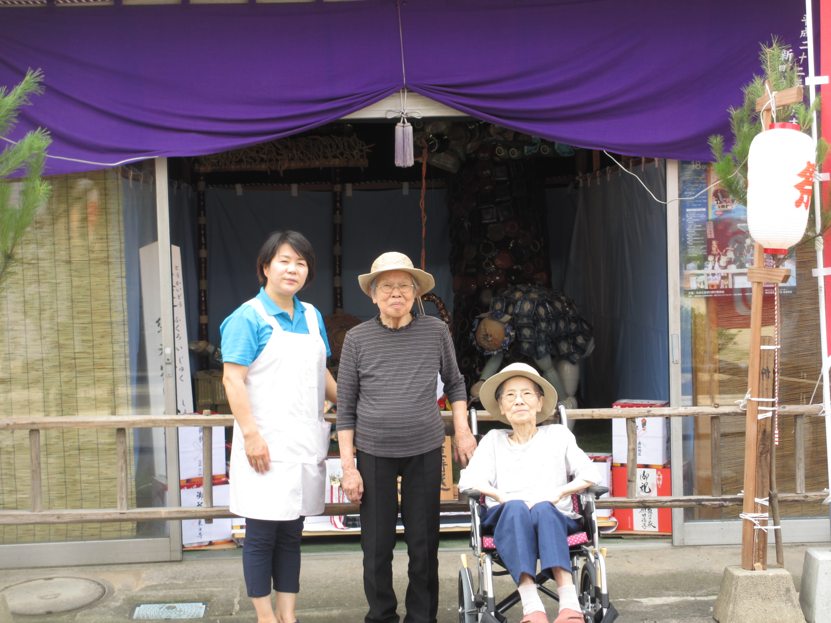 直江祭り｜株式会社 直江の家